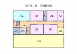 物件イメージ03